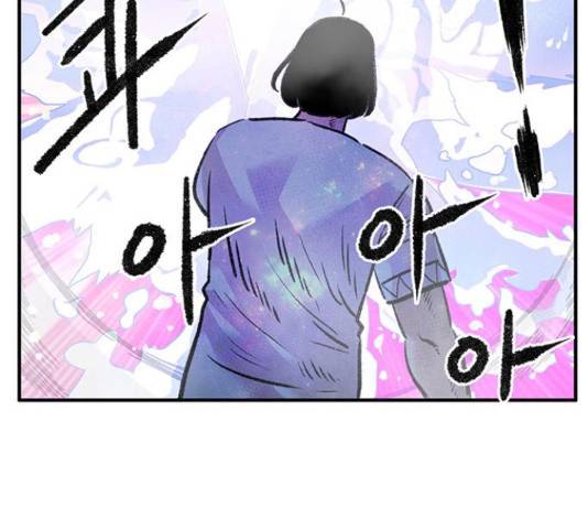 만물의 영장 PART2 70화 176