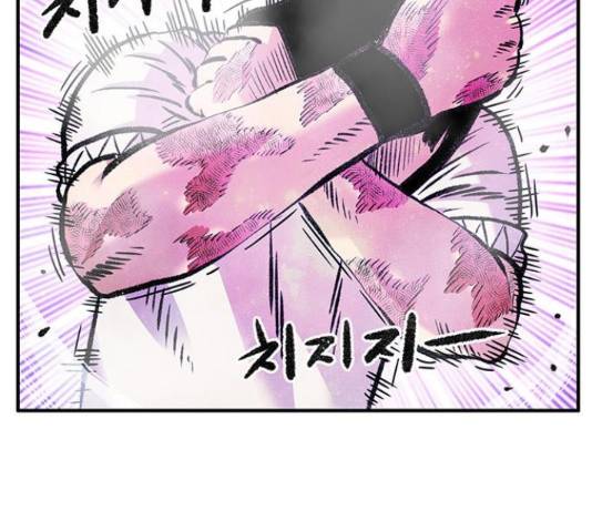 만물의 영장 PART2 70화 178