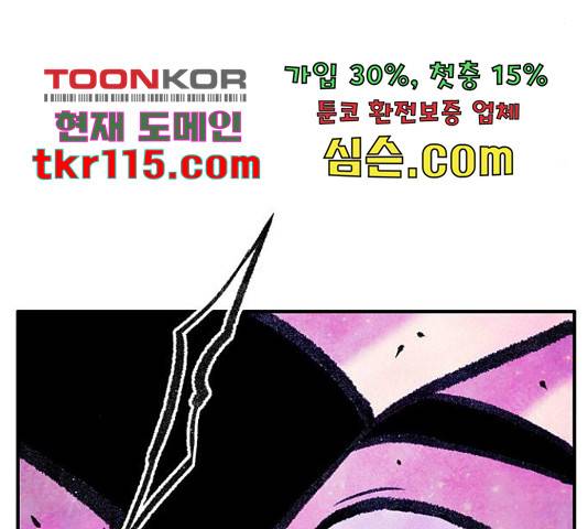 만물의 영장 PART2 70화 179