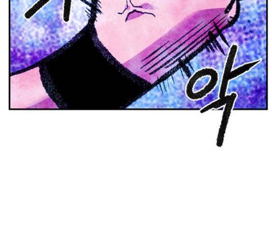 만물의 영장 PART2 70화 215
