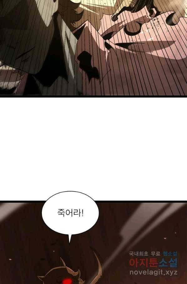 게임이라는 이 세계에 구원을 86화 17