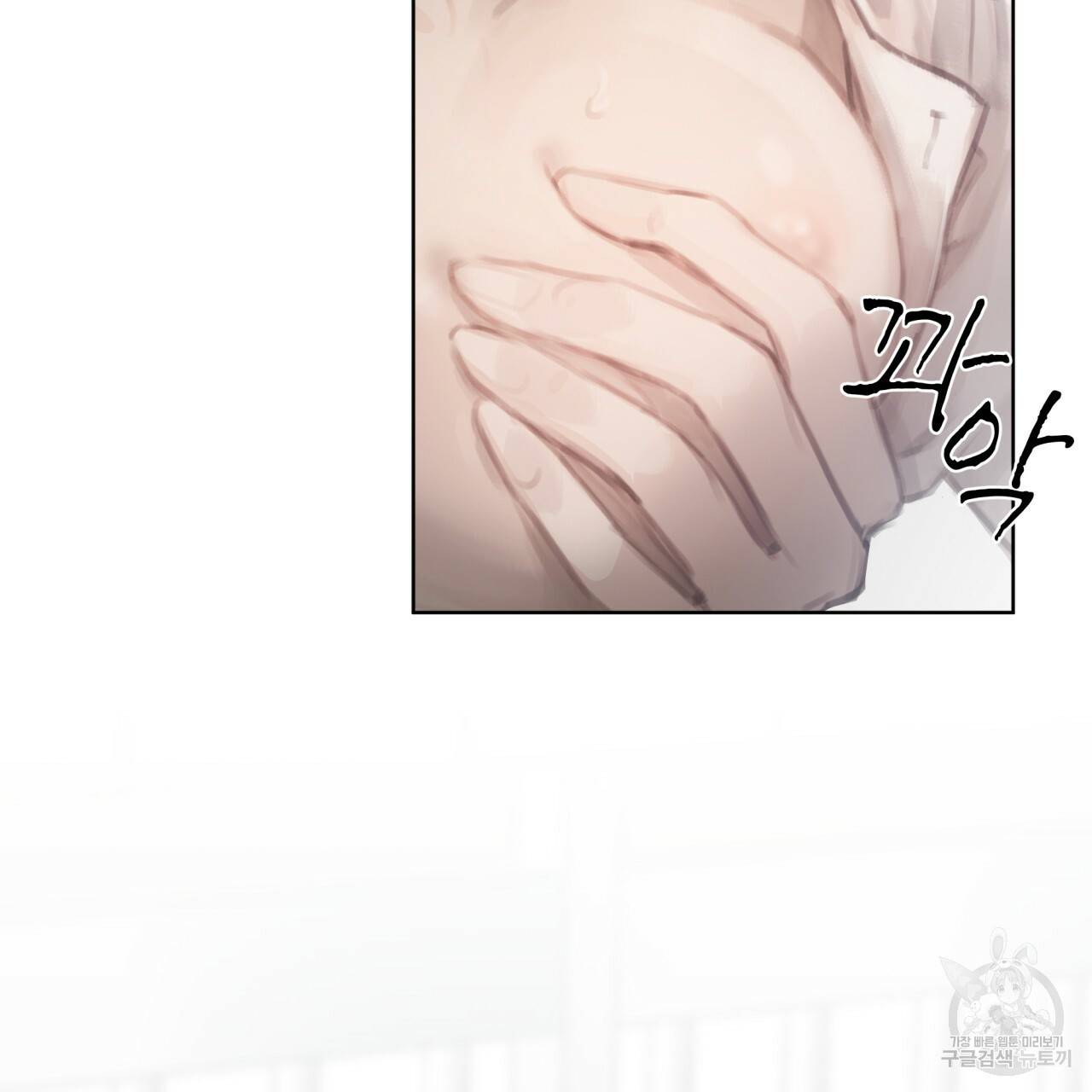 도피오 센소 51화 7