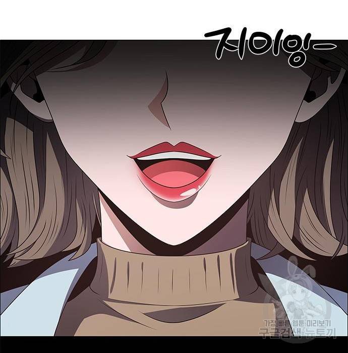하드캐리 195화 4