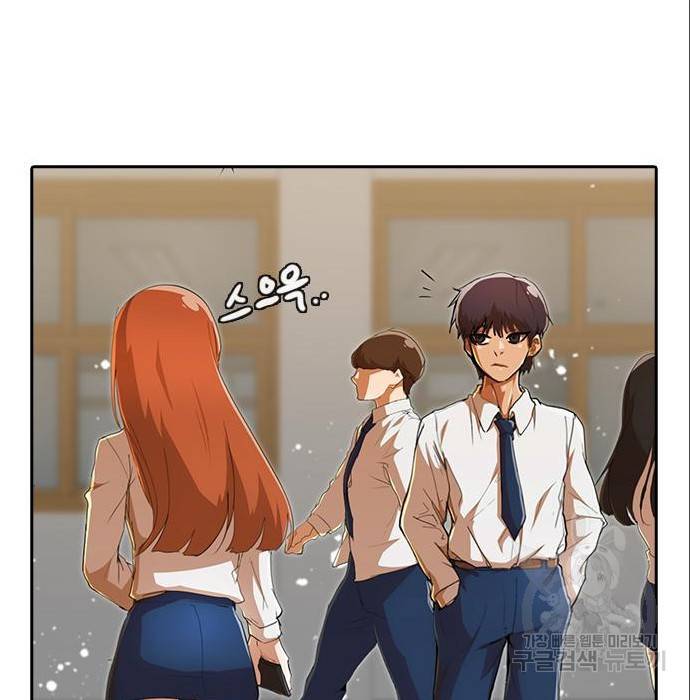 랜덤채팅의 그녀! 238화 29