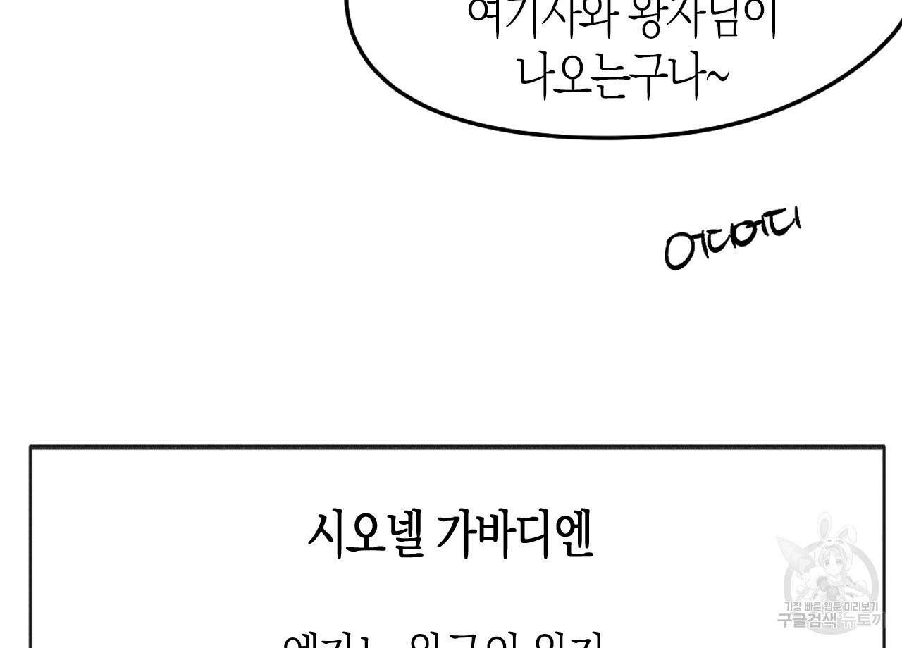 나이트 플라이트 후기 12