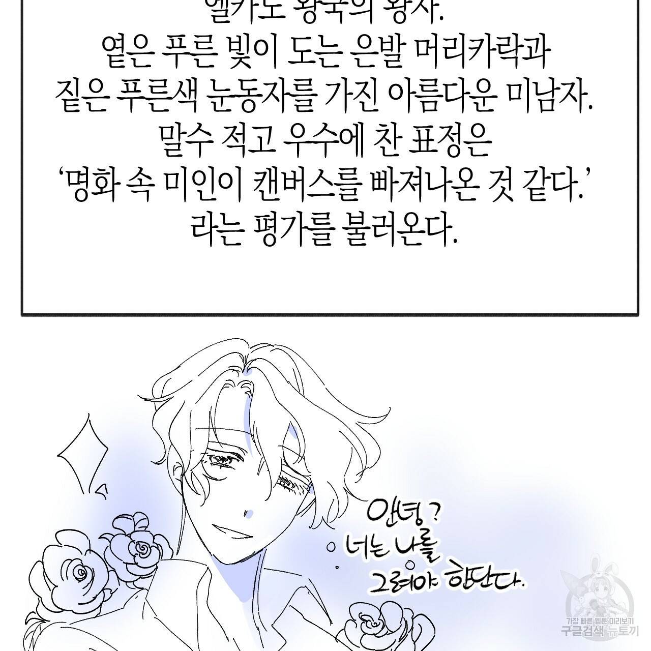 나이트 플라이트 후기 13