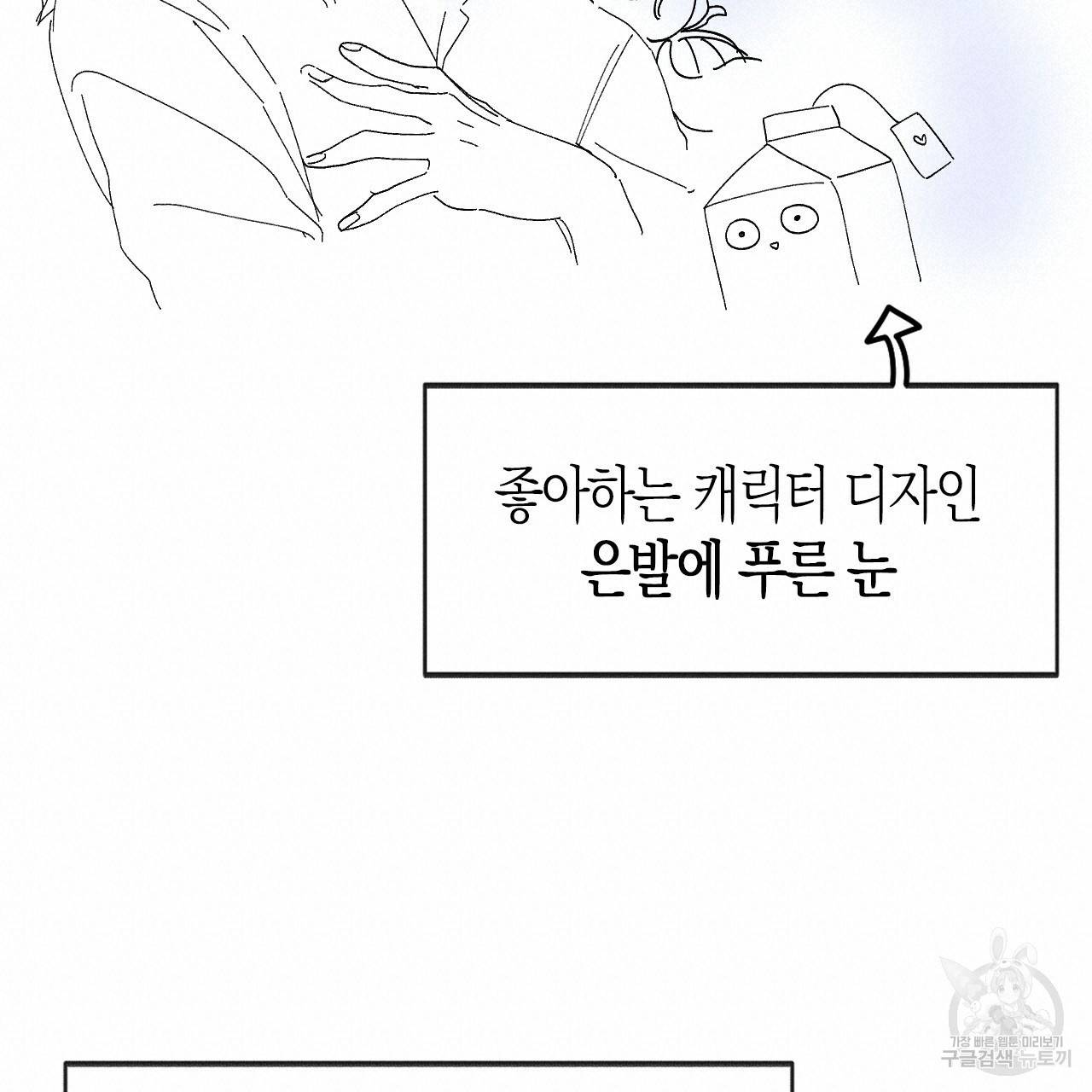 나이트 플라이트 후기 14