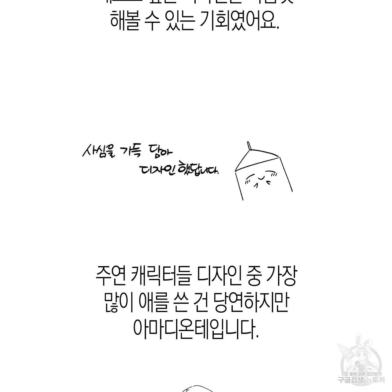 나이트 플라이트 후기 17