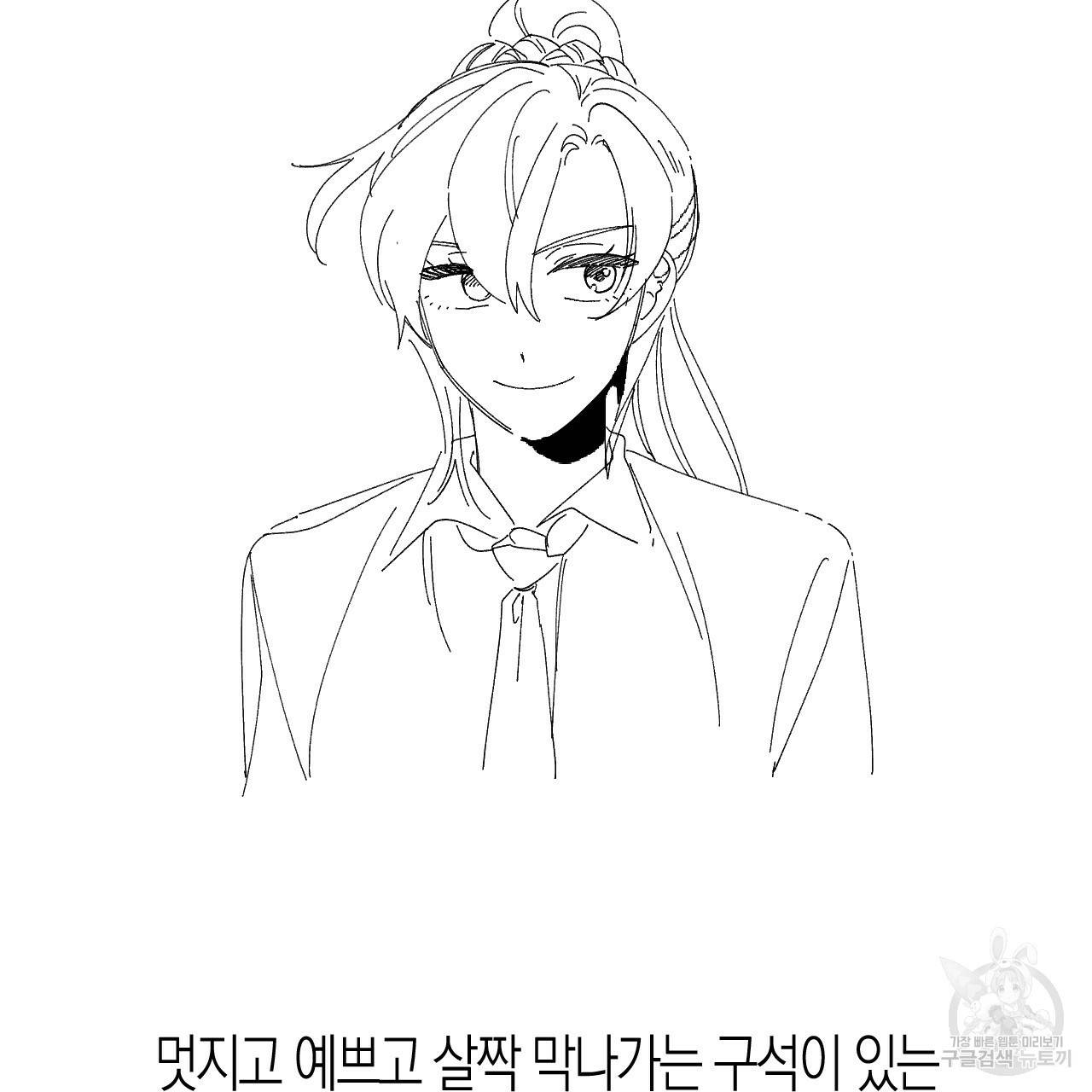 나이트 플라이트 후기 18