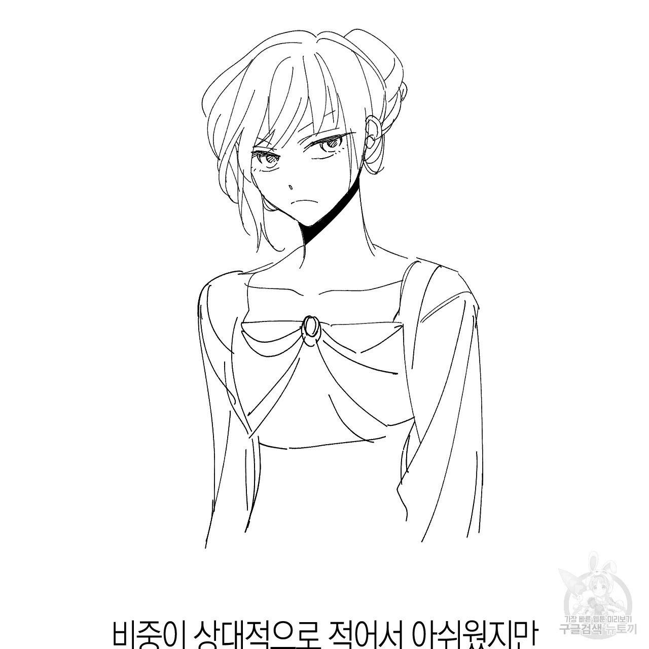 나이트 플라이트 후기 20