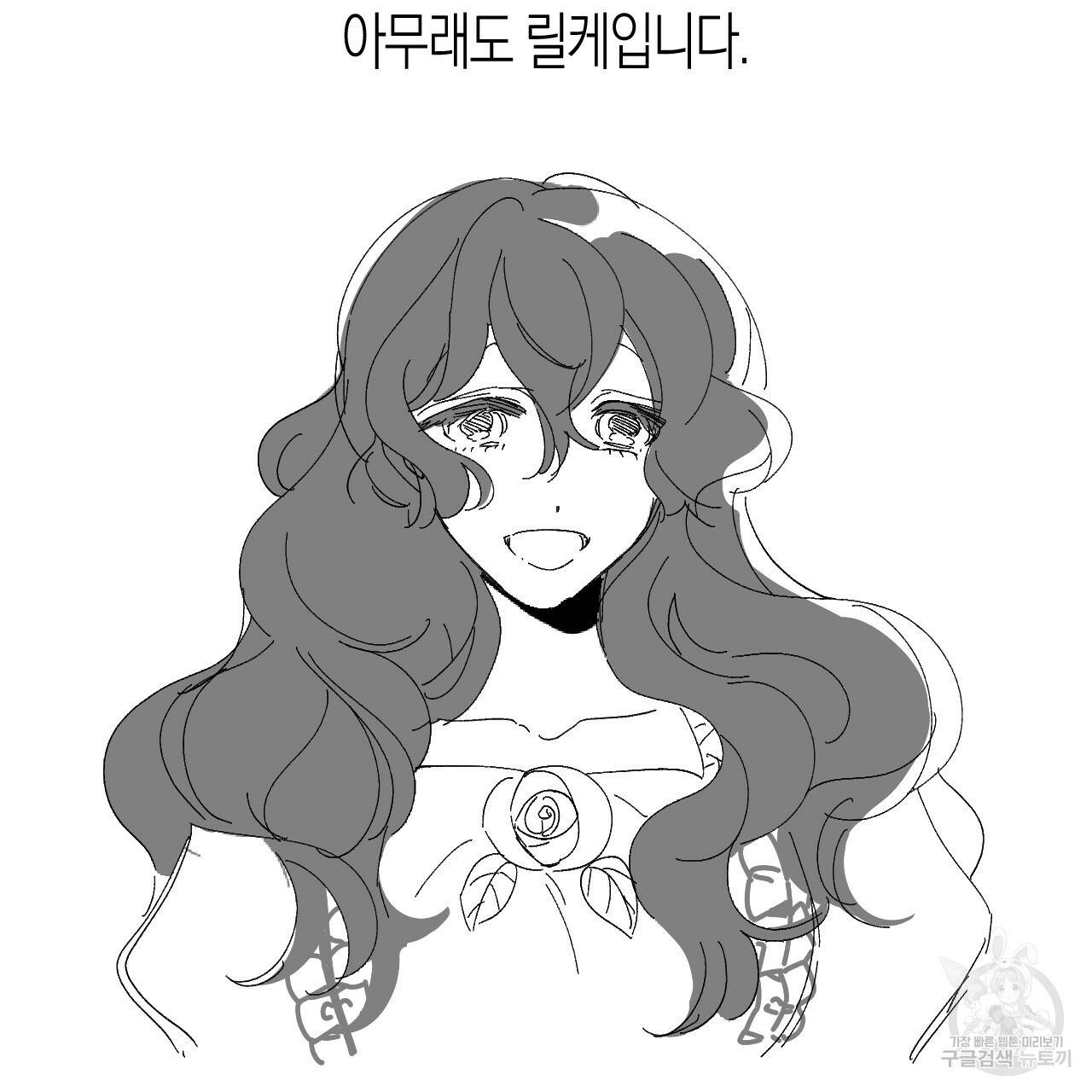 나이트 플라이트 후기 22