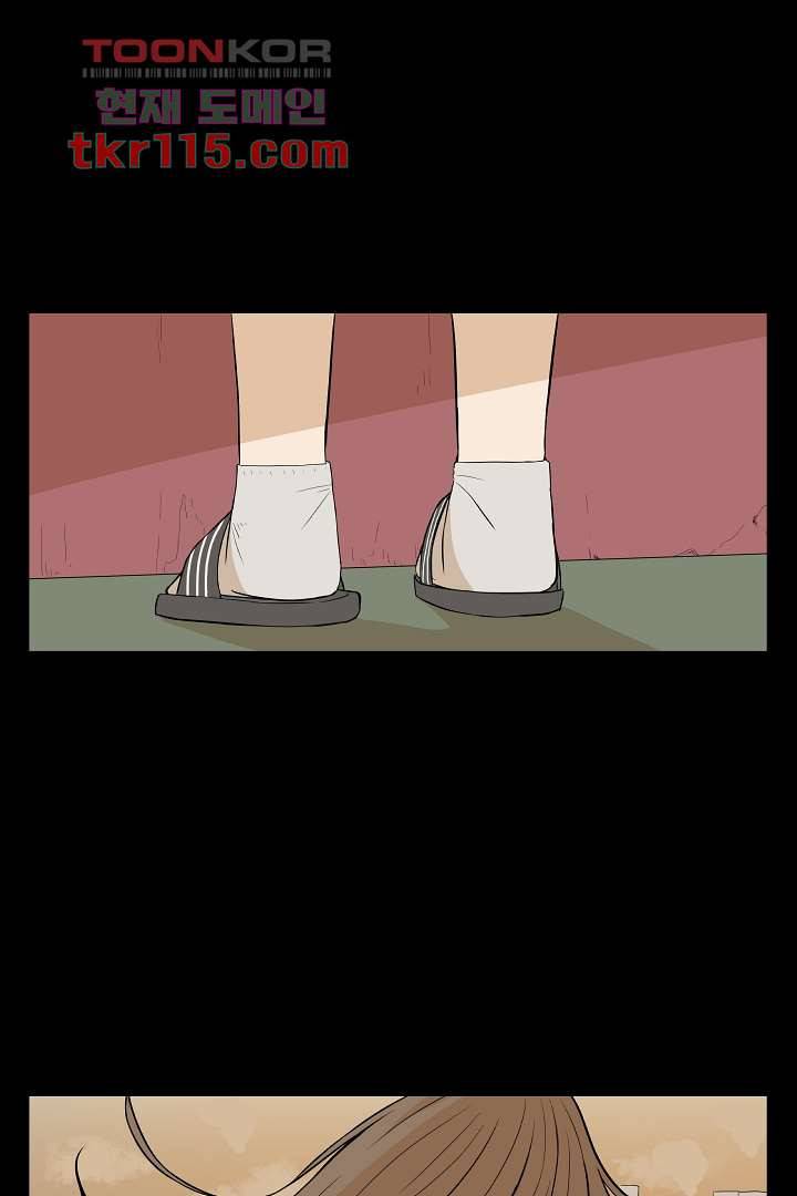 나의 하늘 35화 2