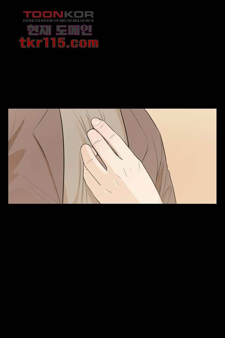 나의 하늘 35화 4