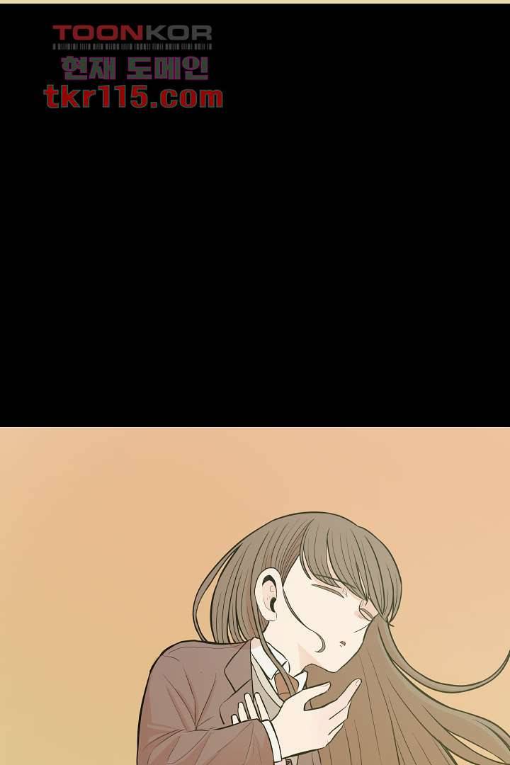 나의 하늘 35화 6