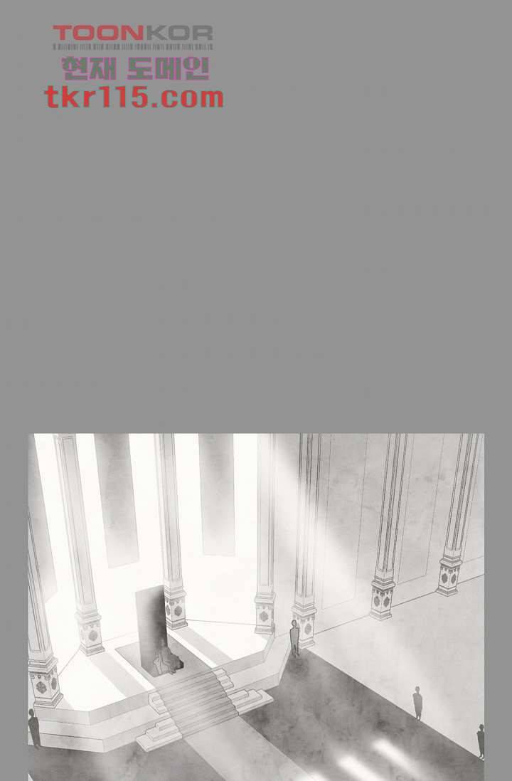 쉼없이 시간을 거슬러, 너에게 32화 35