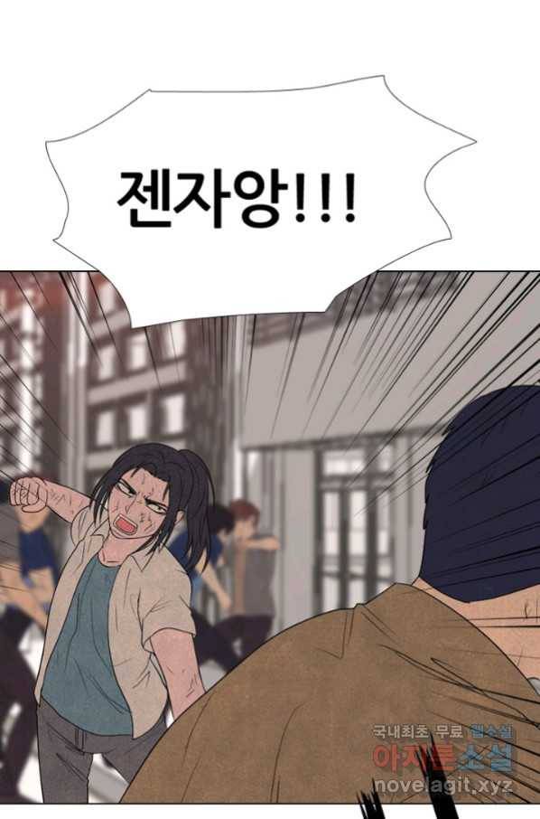 고교정점 303화 전쟁의 마무리 1
