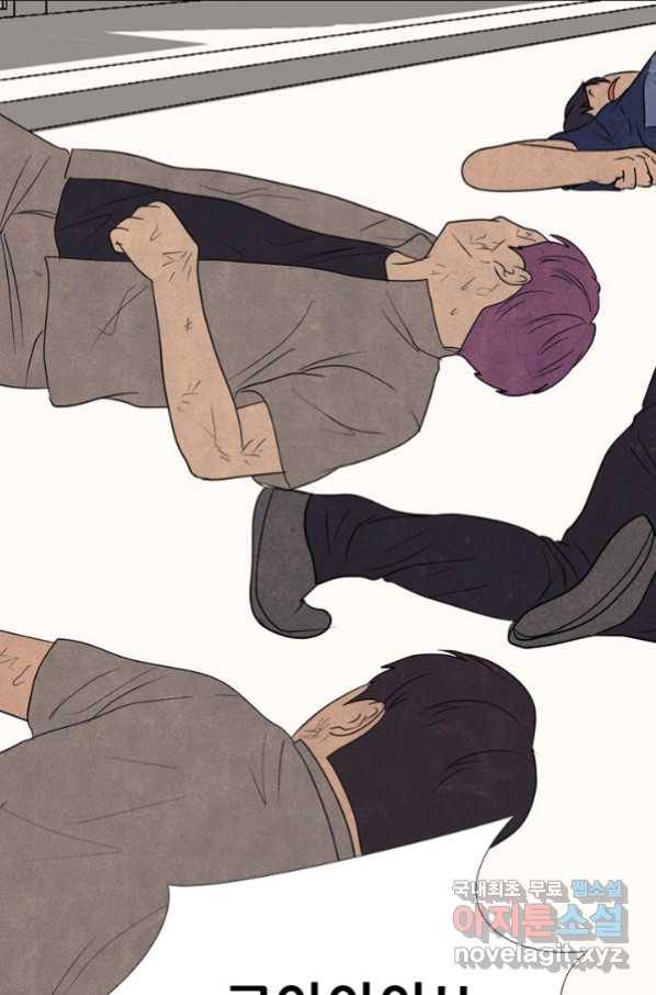 고교정점 303화 전쟁의 마무리 9