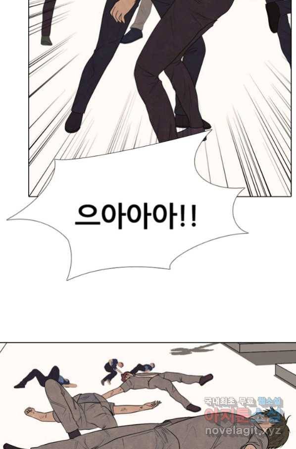 고교정점 303화 전쟁의 마무리 11
