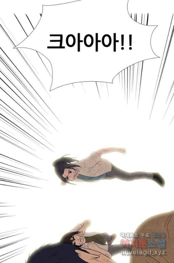 고교정점 303화 전쟁의 마무리 19