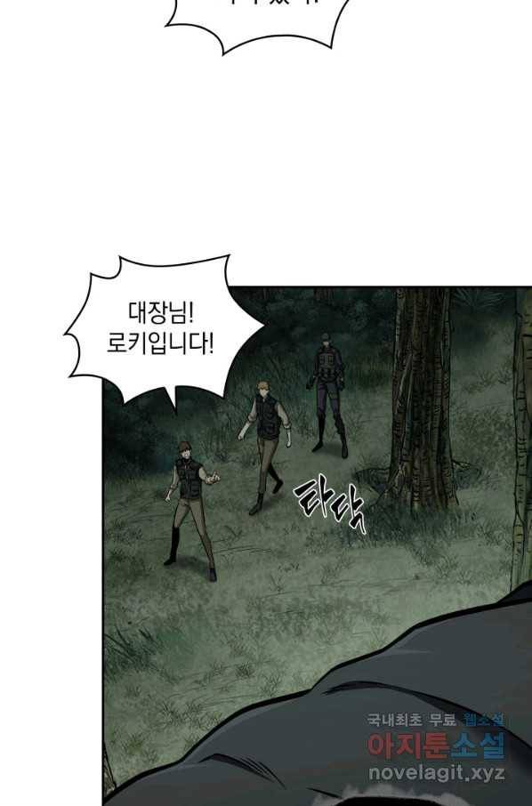 도굴왕 332화 18