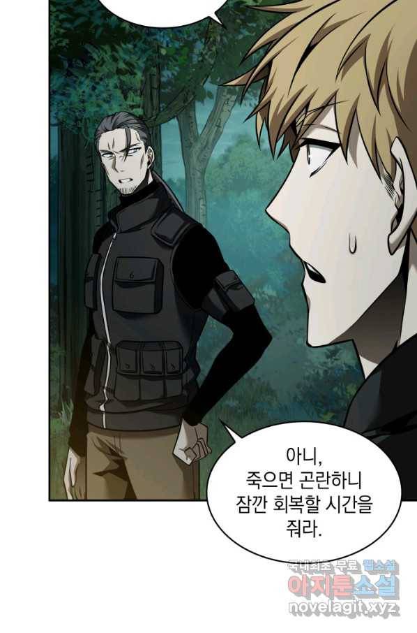 도굴왕 332화 24
