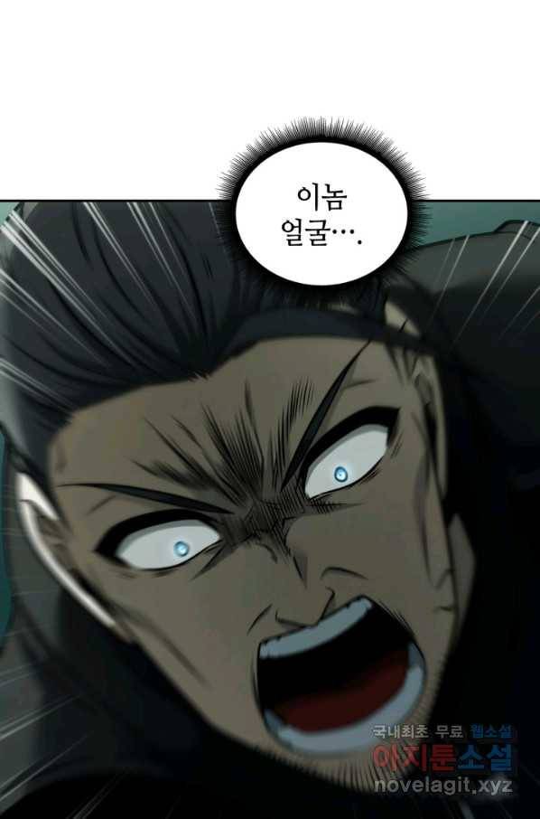 도굴왕 332화 38