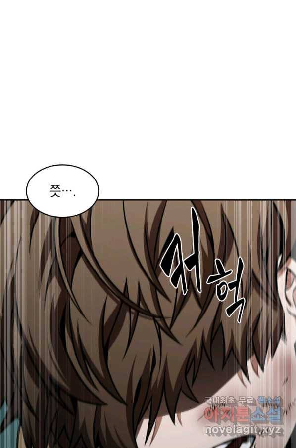 도굴왕 332화 61