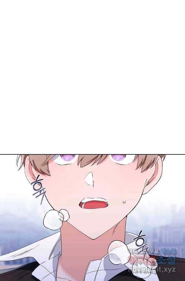2회차는 레드카펫으로 43화 6