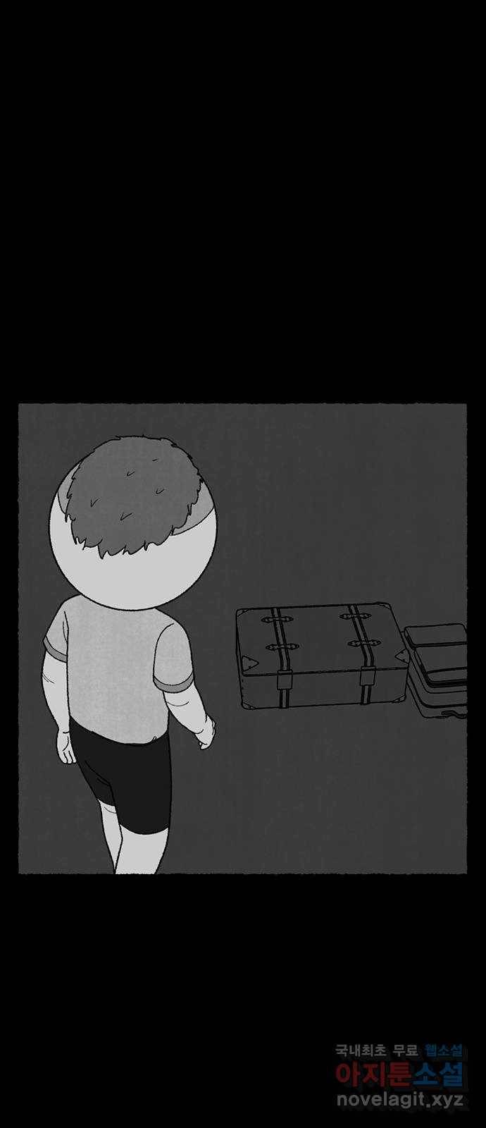 거래 30화 43