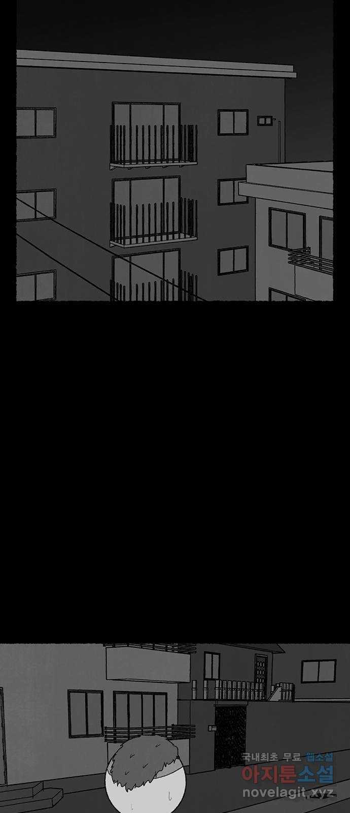 거래 30화 48