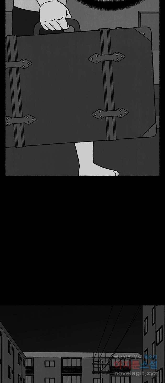 거래 30화 52