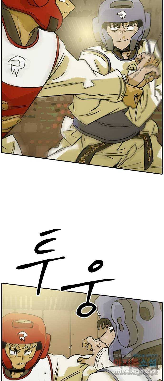 태권보이 ROUND.59 똥 냄새가 진동해서 못 살겠다 16