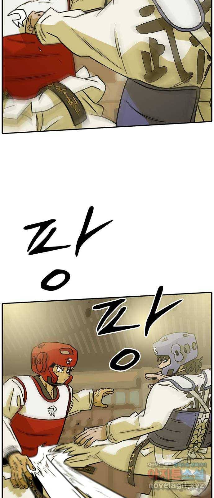 태권보이 ROUND.59 똥 냄새가 진동해서 못 살겠다 17
