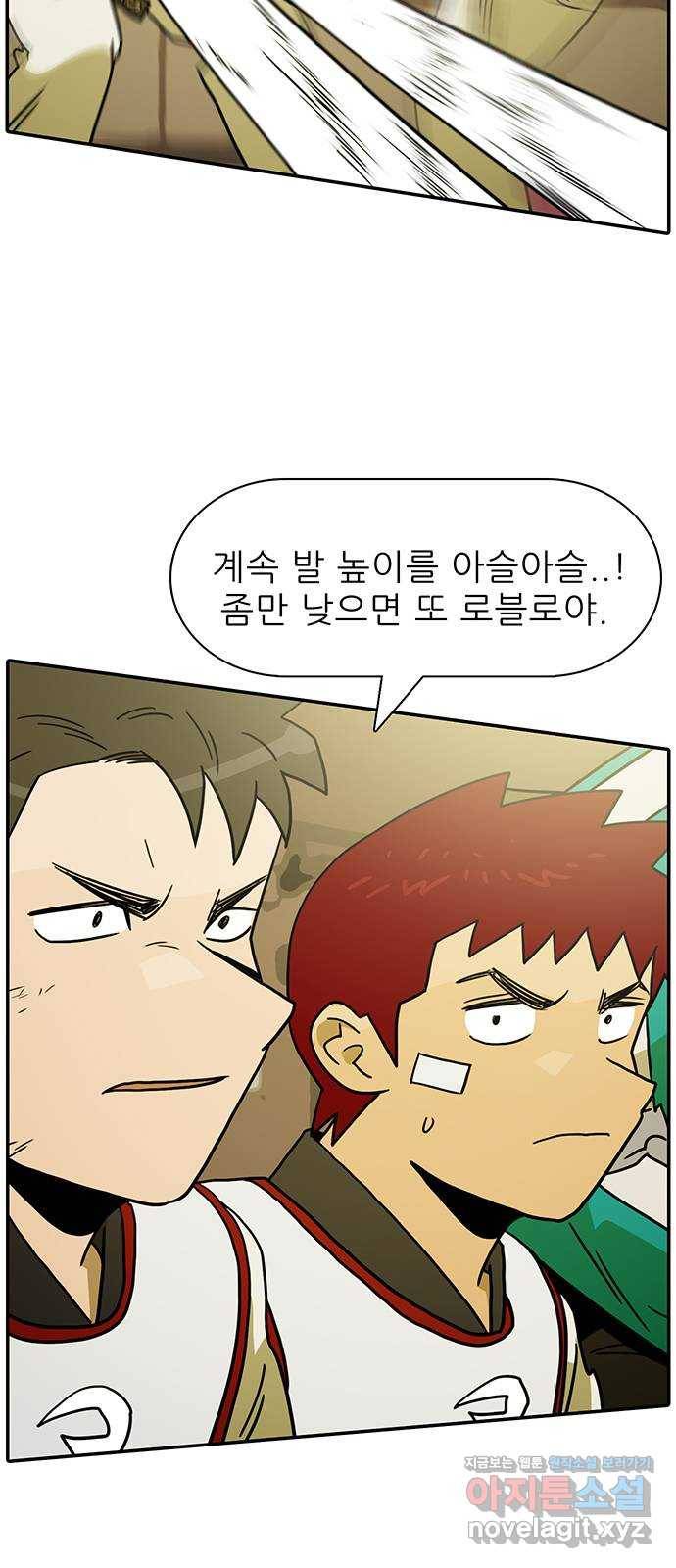 태권보이 ROUND.59 똥 냄새가 진동해서 못 살겠다 18