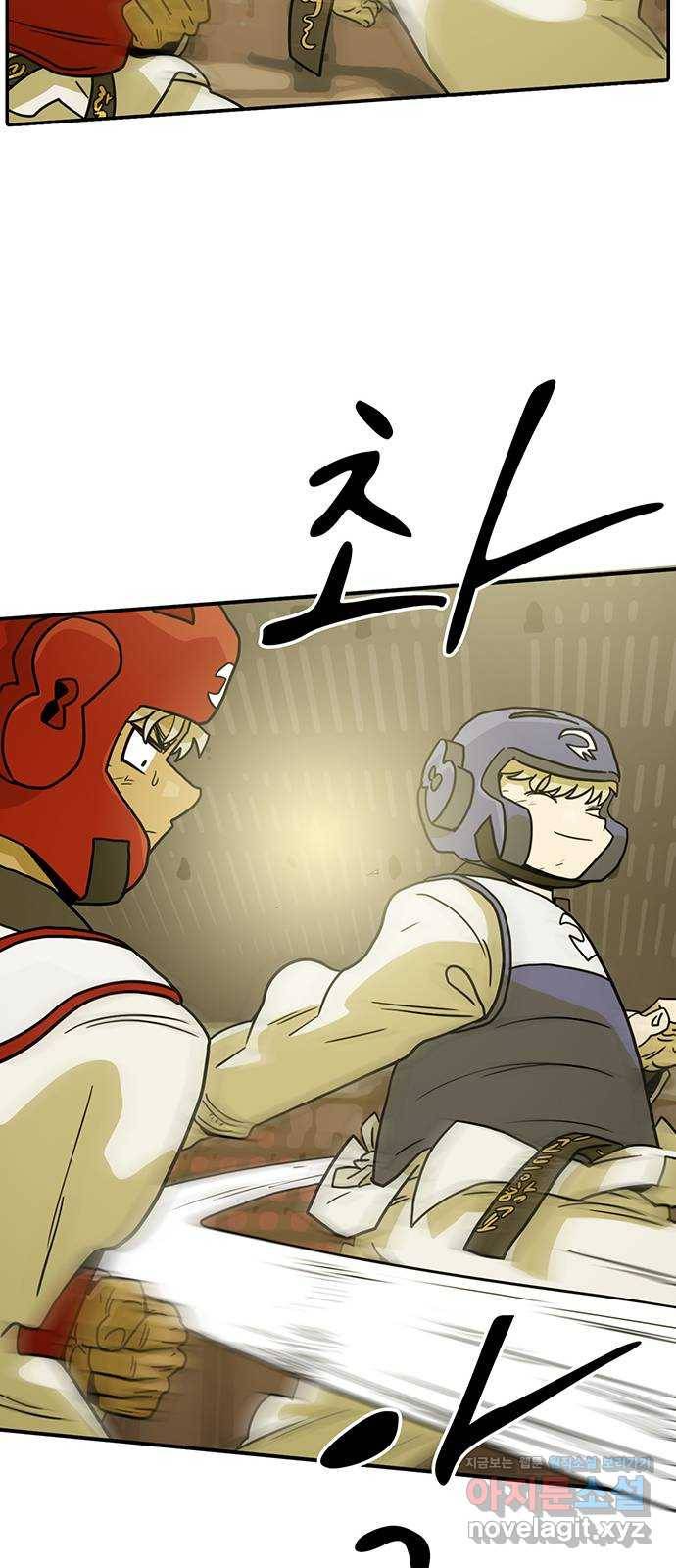태권보이 ROUND.59 똥 냄새가 진동해서 못 살겠다 33