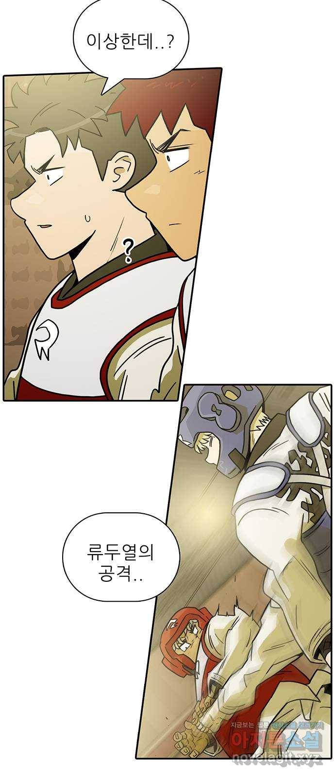 태권보이 ROUND.59 똥 냄새가 진동해서 못 살겠다 35