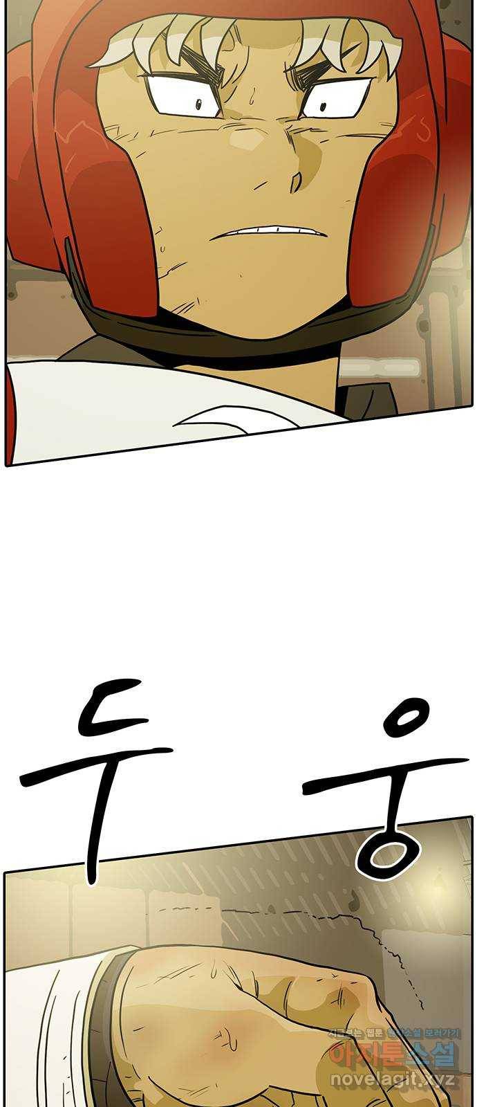 태권보이 ROUND.59 똥 냄새가 진동해서 못 살겠다 39