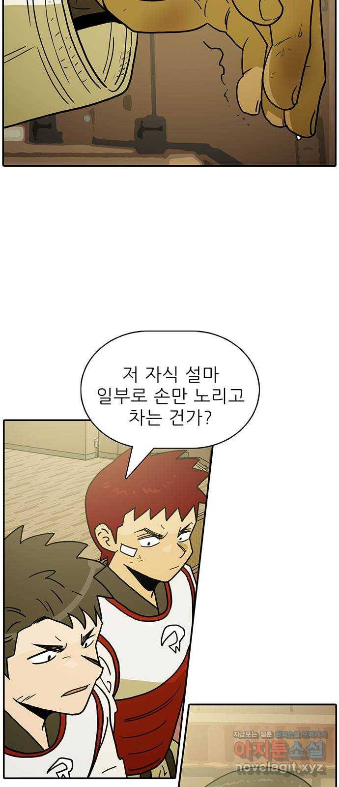 태권보이 ROUND.59 똥 냄새가 진동해서 못 살겠다 40
