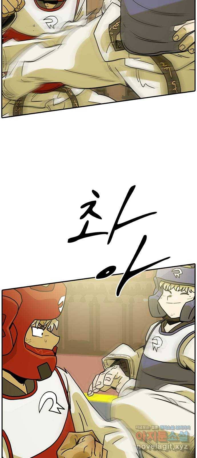 태권보이 ROUND.59 똥 냄새가 진동해서 못 살겠다 49