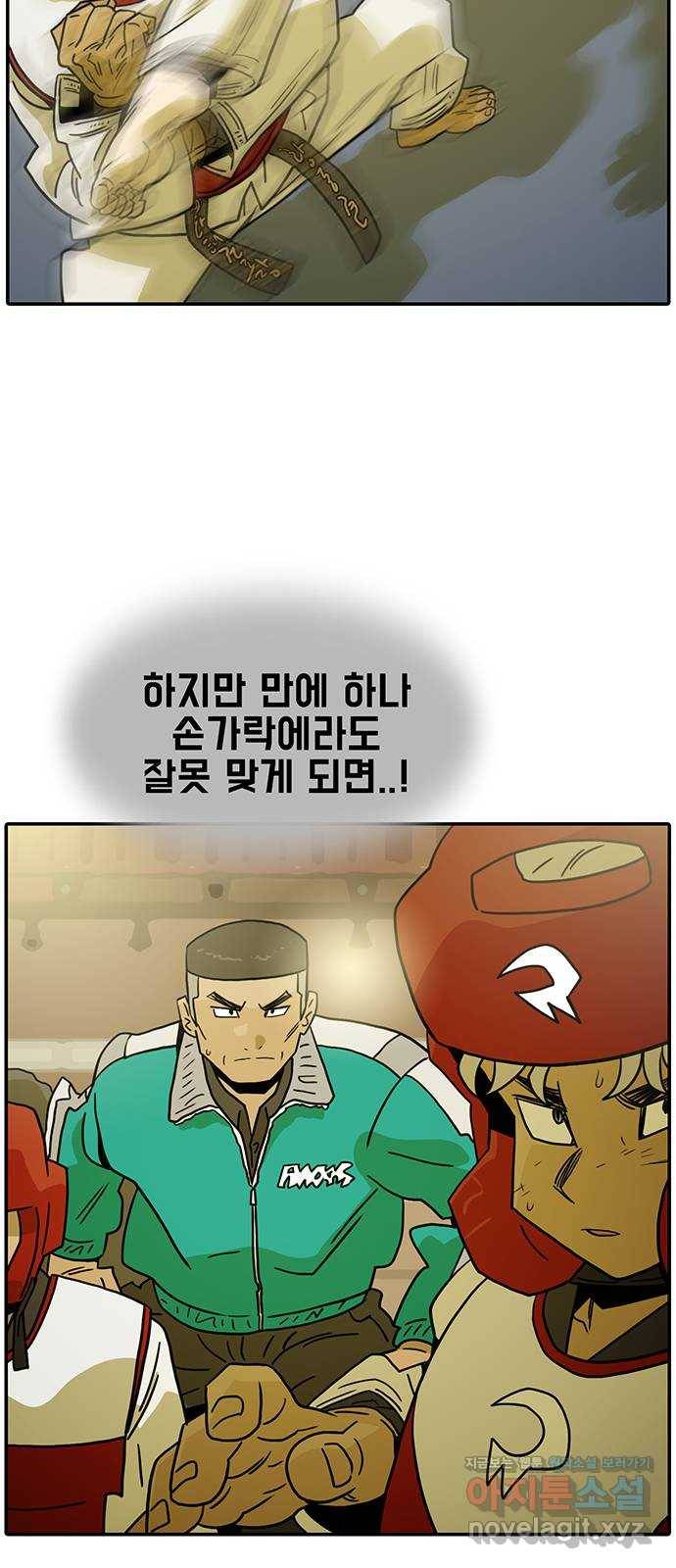 태권보이 ROUND.59 똥 냄새가 진동해서 못 살겠다 58