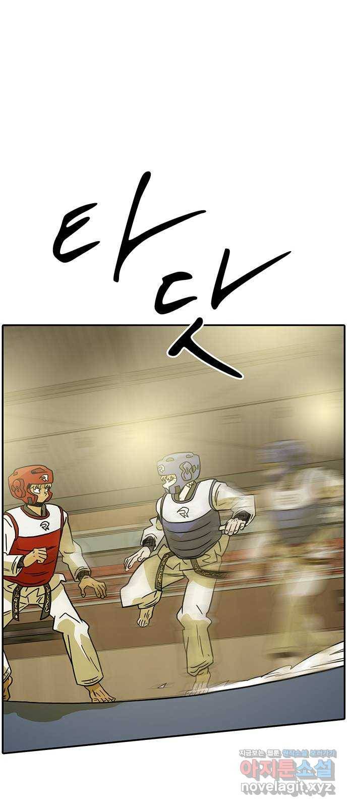 태권보이 ROUND.59 똥 냄새가 진동해서 못 살겠다 59