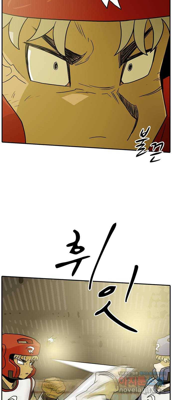 태권보이 ROUND.59 똥 냄새가 진동해서 못 살겠다 62
