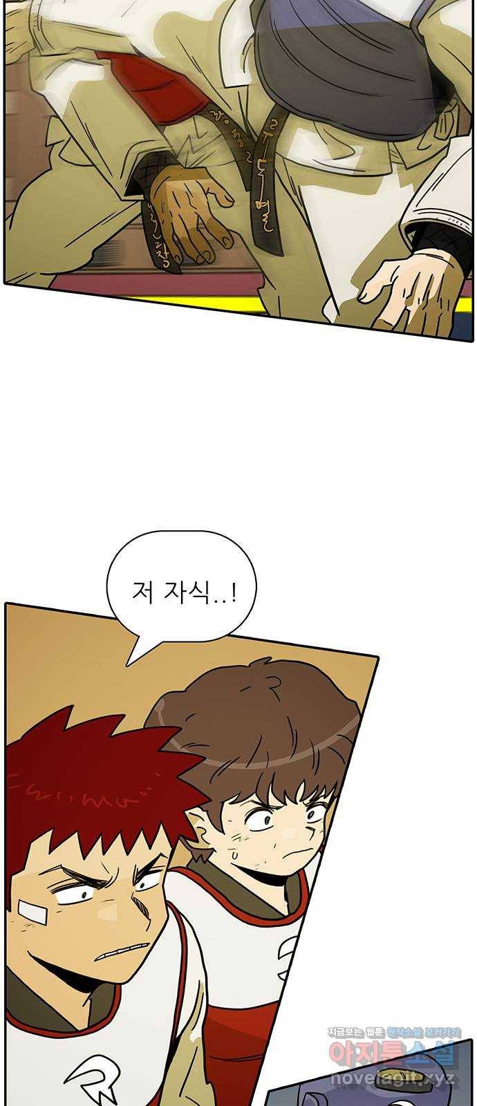 태권보이 ROUND.59 똥 냄새가 진동해서 못 살겠다 64