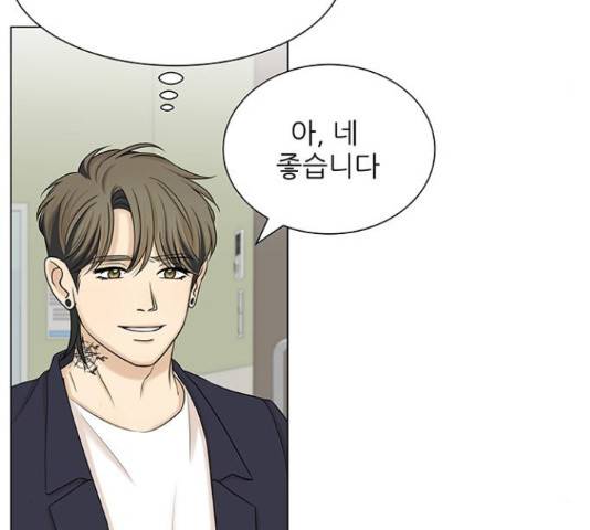 미혼남녀의 효율적 만남 37화 5