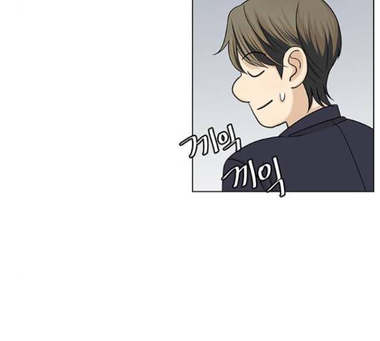 미혼남녀의 효율적 만남 37화 17