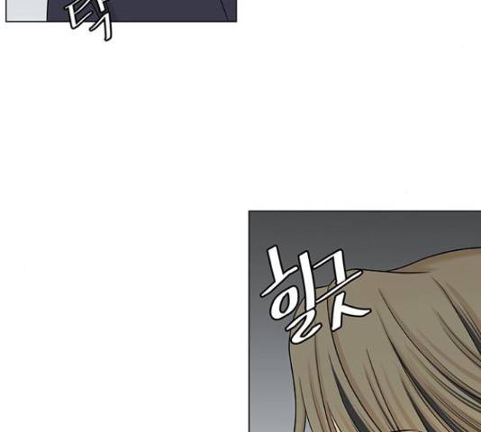 미혼남녀의 효율적 만남 37화 19