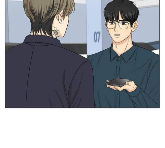 미혼남녀의 효율적 만남 37화 25