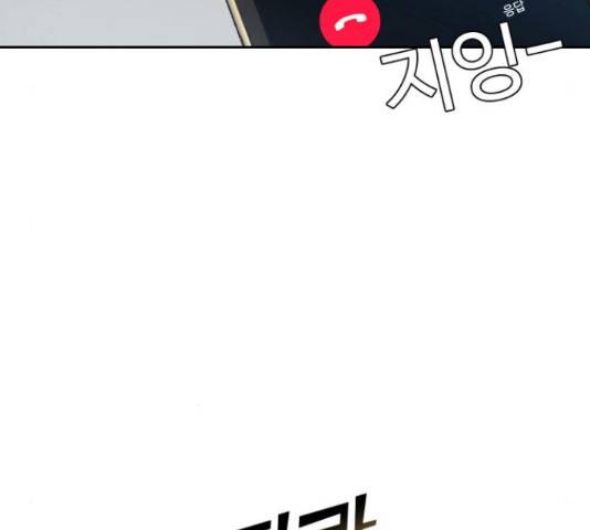 너의 키스씬 8화 5