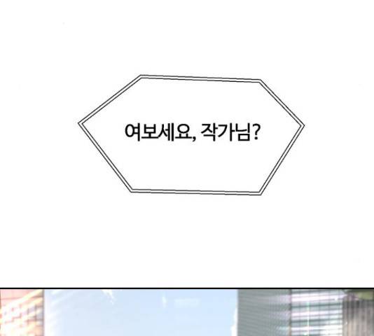 너의 키스씬 8화 7