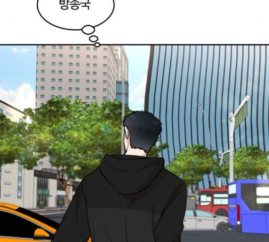 너의 키스씬 8화 15